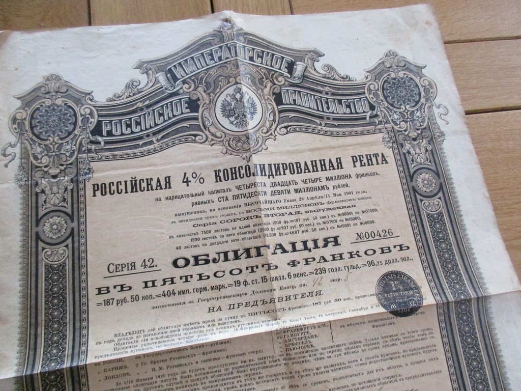 Photo article